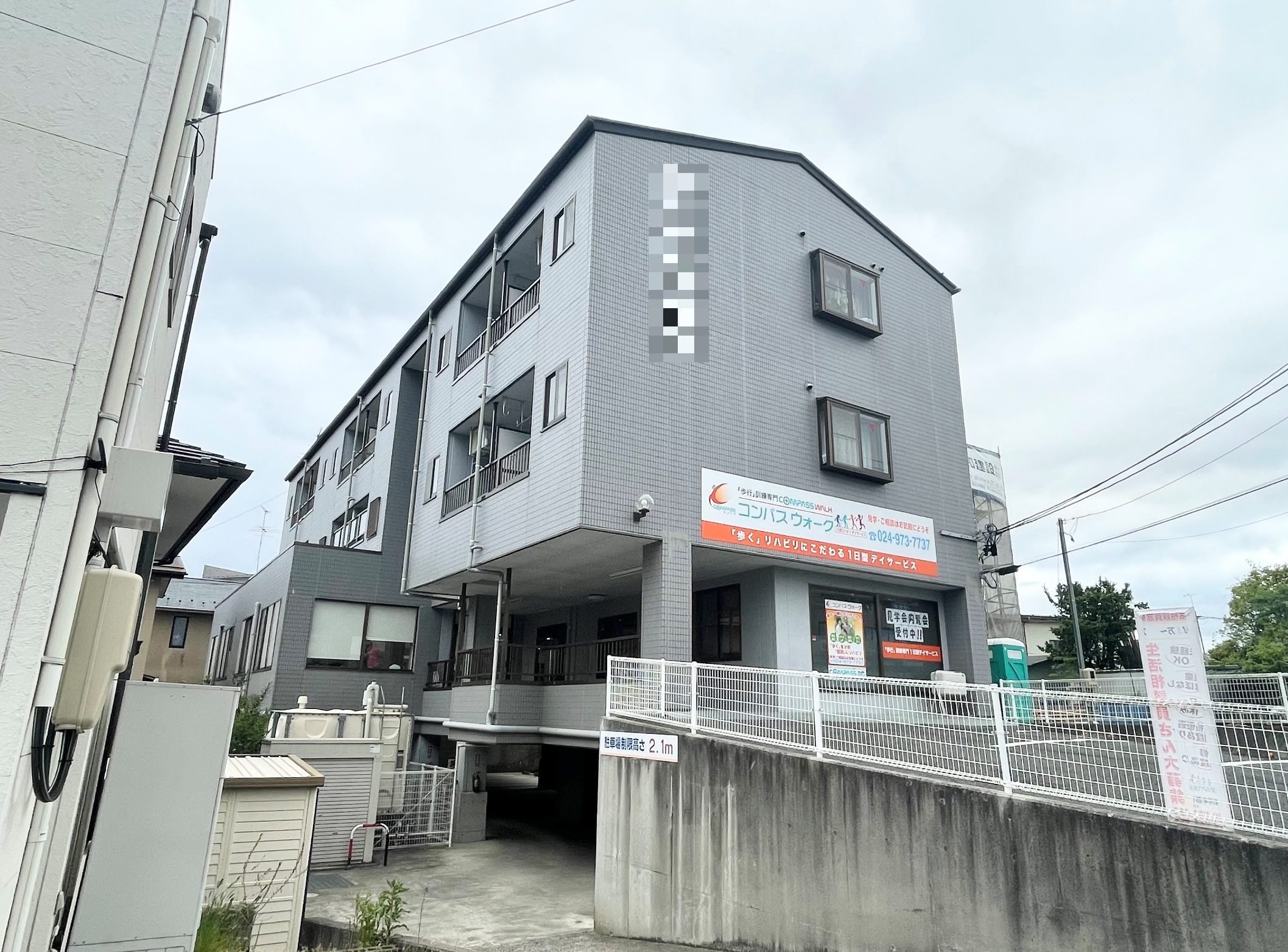 郡山市富田町のマンションの建物外観