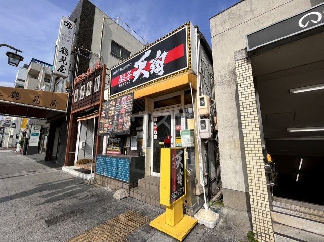 【グリンシティ―新瑞の飲食店】