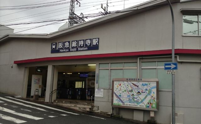 その他　ローソンストア100　総持寺駅前店（その他）まで449m