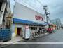 その他　FLET’s(100均）（その他）まで258m