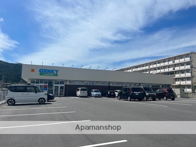 ドラックストア　ゲンキー五個荘（ドラッグストア）まで442m