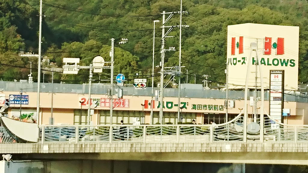 【安芸郡海田町窪町のアパートのスーパー】