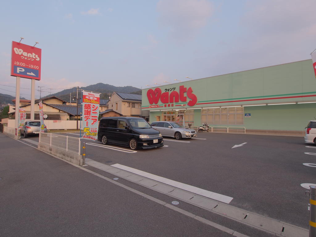 【安芸郡海田町窪町のアパートのドラックストア】