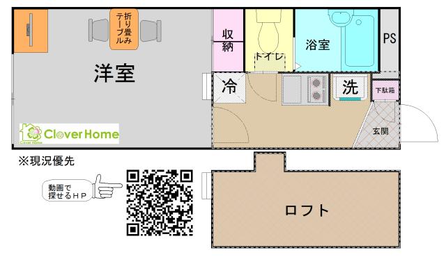 相模原市南区新戸のアパートの間取り