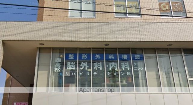 病院　医療法人社団　西高松脳外科・内科クリニック（病院）まで187m