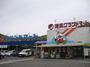 スーパー　グランドマート津高店（スーパー）まで934m