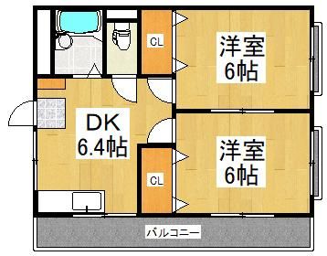 中里ハイツの間取り