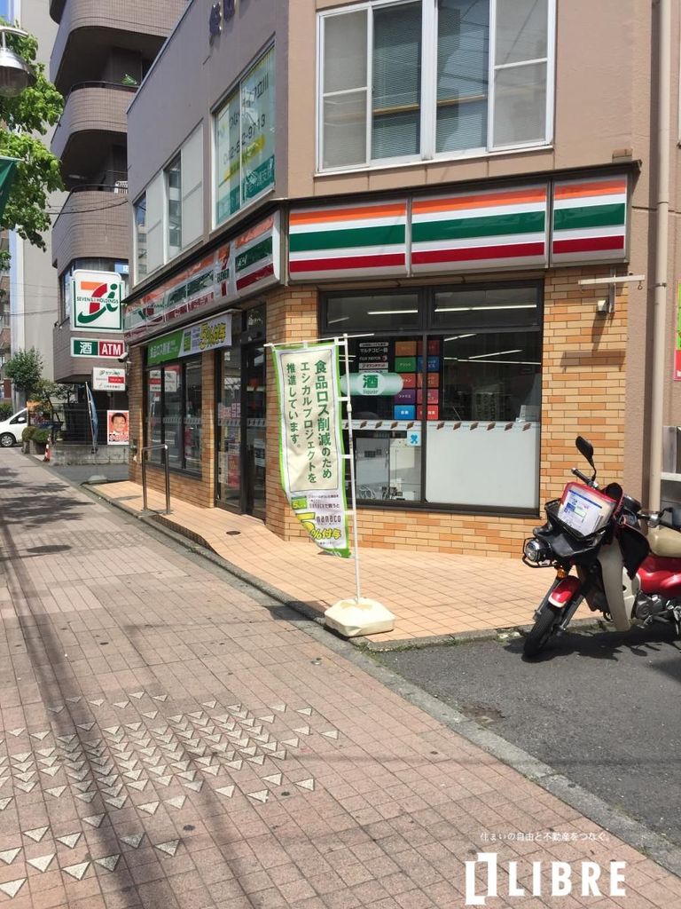 【立川市高松町のアパートのコンビニ】