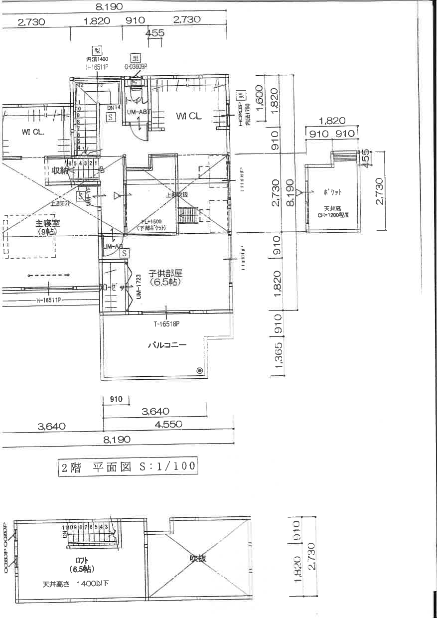 【日ノ出町二丁目一戸建のその他】