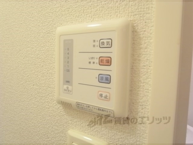 その他設備　浴室乾燥機