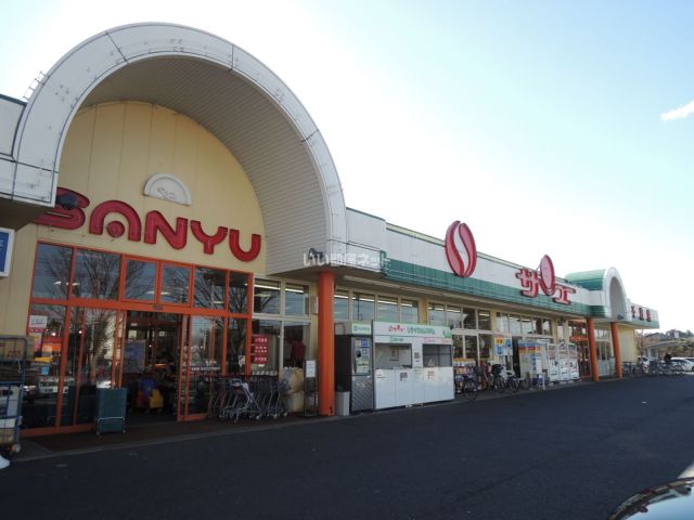 スーパー　サンユーストアー 千波店（スーパー）まで587m