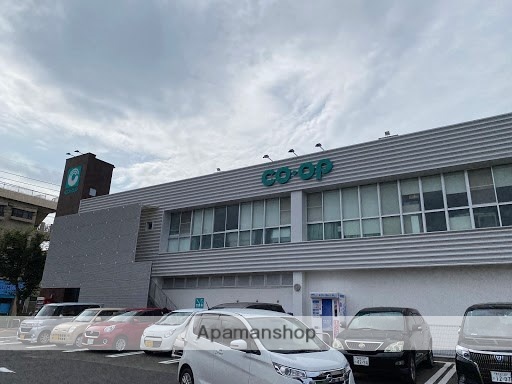 スーパー　コープ紫原（スーパー）まで288m