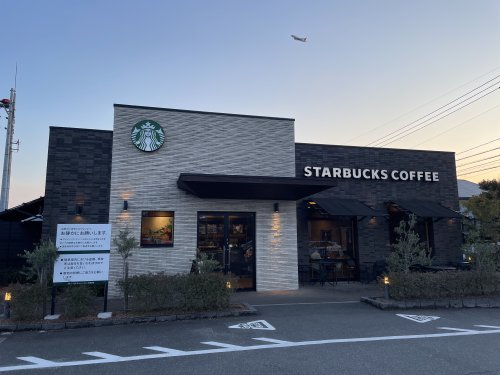 飲食店　スターバックスコーヒー福岡春日店（飲食店）まで277m