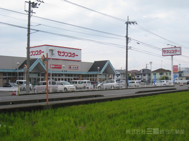 スーパー　セブンスター別府店（スーパー）まで1060m