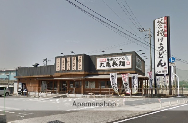 その他　丸亀製麺総社店（その他）まで631m