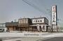 その他　丸亀製麺総社店（その他）まで631m