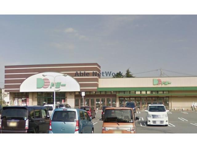スーパー　ドミー大浜店（スーパー）まで450m