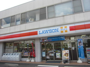 コンビニ　ローソンプラス 名東社台店（コンビニ）まで371m