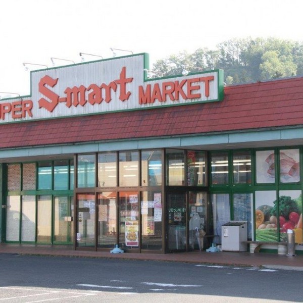 スーパー　エスマート桜谷店（スーパー）まで508m