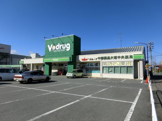 ドラックストア　Ｖドラッグ（ドラッグストア）まで2100m