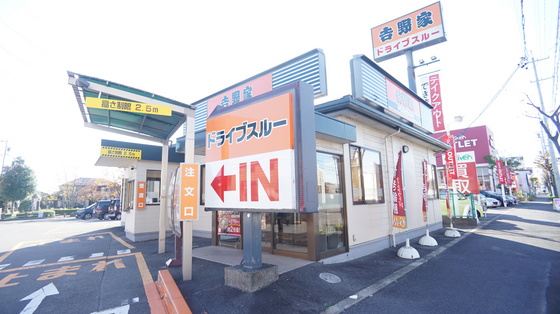 飲食店　吉野家鈴鹿西条店（飲食店）まで482m
