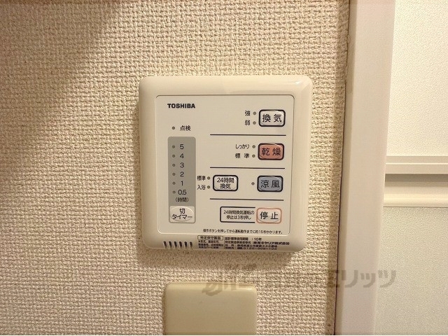 その他設備　浴室乾燥機