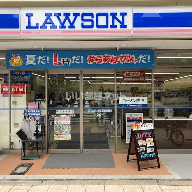 コンビニ　ローソン 瓦屋町三丁目店（コンビニ）まで540m