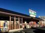 スーパー　業務スーパー松原店（スーパー）まで391m