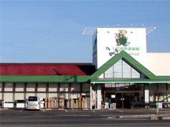 スーパー　なかやま牧場ハート新徳田店（スーパー）まで1480m