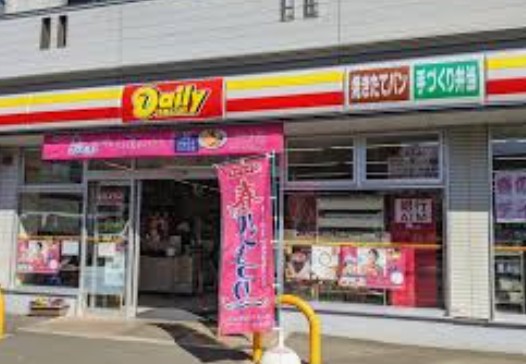 コンビニ　デイリーヤマザキ青砥駅前店（コンビニ）まで442m