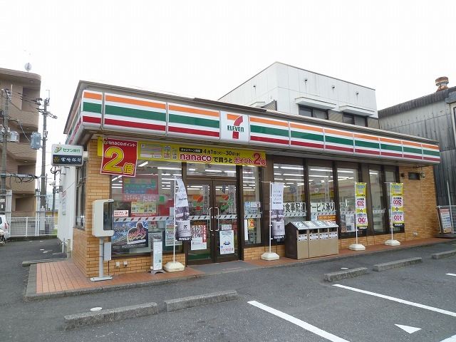 コンビニ　セブンイレブン日南上平野町店（コンビニ）まで1100m