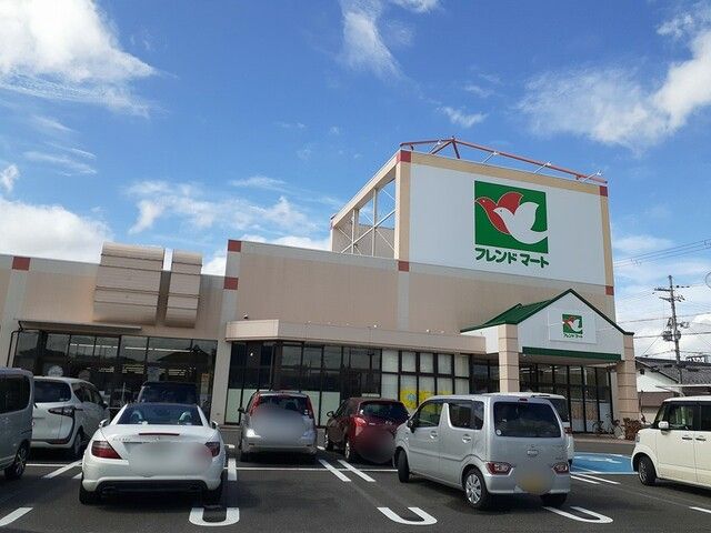 スーパー　フレンドマート彦根小泉店様（スーパー）まで1230m
