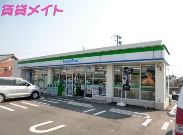 コンビニ　ファミリーマート四日市追分一丁目店（コンビニ）まで399m