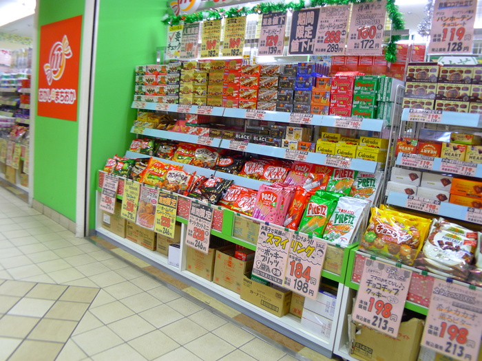コンビニ　おかしのまちおか（コンビニ）まで750m