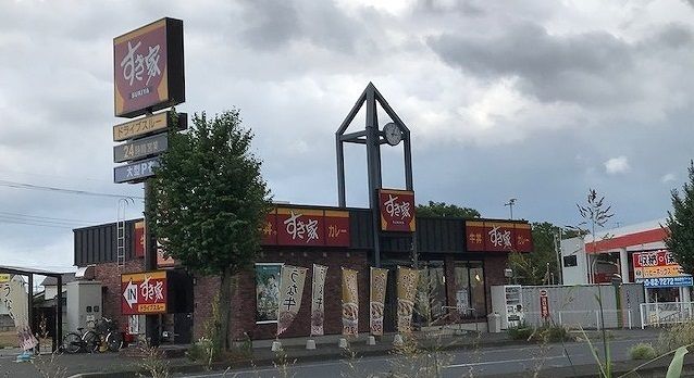 飲食店　すき家 16号見沼深作店（飲食店）まで300m