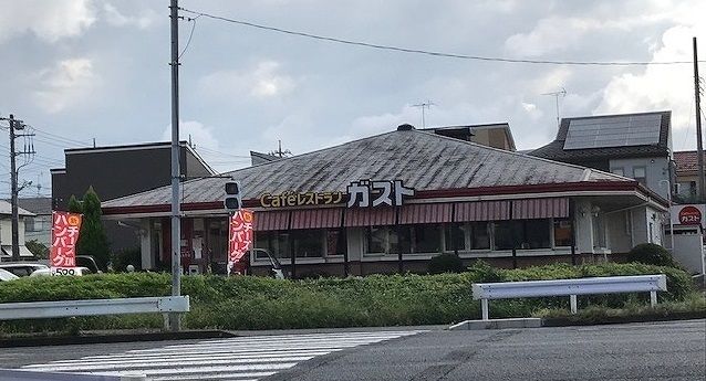 飲食店　ガスト 大宮深作店（飲食店）まで700m