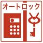 セキュリティ　※同型タイプとなります