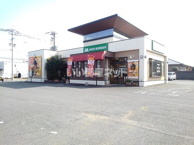 飲食店　モスバーガー筑後店（飲食店）まで303m