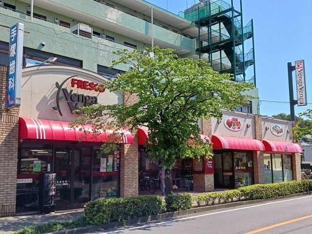 スーパー　フレスコベンガベンガ長沢店（スーパー）まで900m