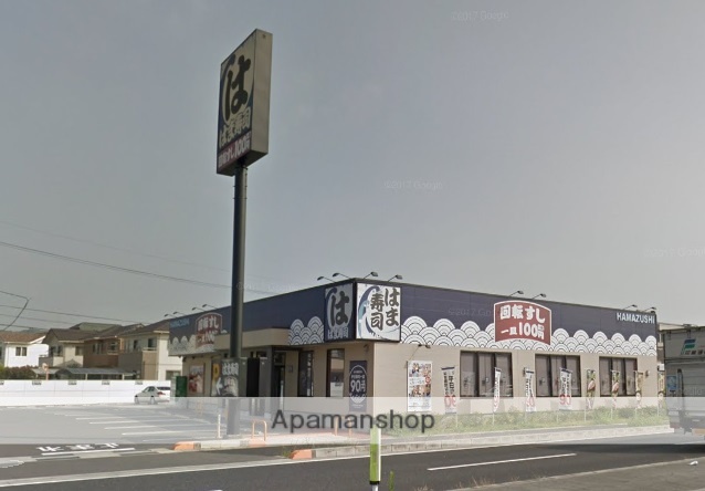 その他　はま寿司倉敷水江店（その他）まで204m