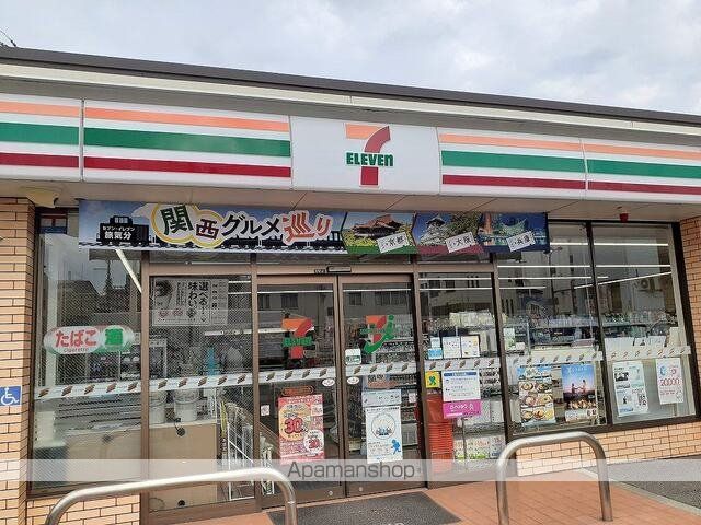 コンビニ　セブンイレブン和歌山山吹丁店様（コンビニ）まで550m