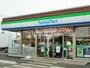 コンビニ　ファミリーマート 上田中之条店（コンビニ）まで1130m