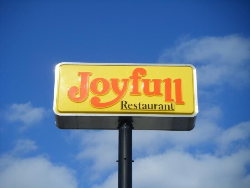 飲食店　ジョイフル仙台東照宮店（飲食店）まで1182m