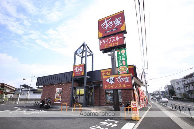 飲食店　すき家八王子小宮店（飲食店）まで60m