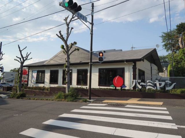 飲食店　バーミヤン（飲食店）まで170m
