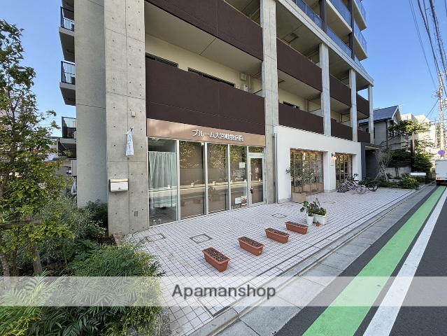 病院　ブルーム大宮動物病院（病院）まで1043m