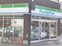 コンビニ　ファミリーマート 天王寺堀越町店（コンビニ）まで883m