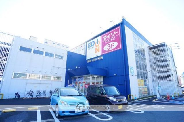 その他　【家電製品】エディオン　おしくま店（その他）まで398m