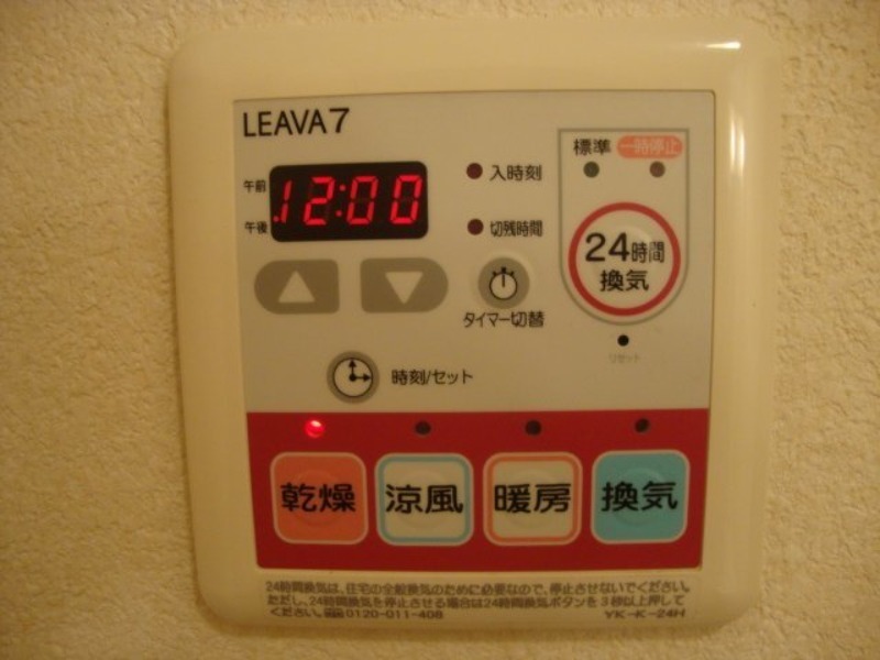 その他設備　図面と現状に相違がある場合には現状を優先