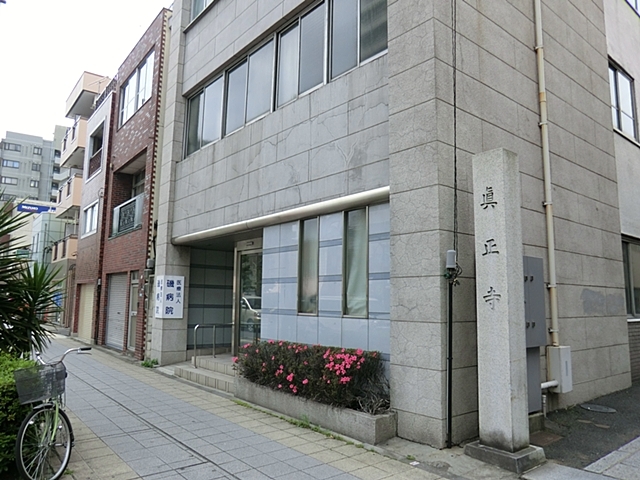 病院　医療法人財団磯病院（病院）まで282m